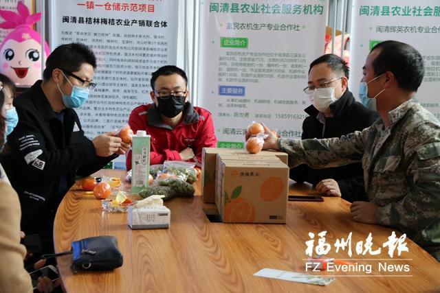 闽清县三农服务超市工作人员与电商,物流工作人员对接滞销的农产品.